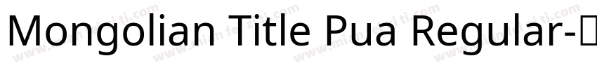 Mongolian Title Pua Regular字体转换